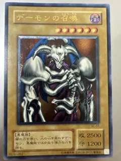 2026年最新】デーモンの召喚 レリーフの人気アイテム - メルカリ