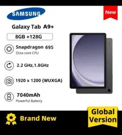 【新品・未開封】Galaxy Tab A9+ Wi-Fi③ 新品未開封】Galaxy tab A9 (Wi-Fi) 正規品 シルバー - メルカリ