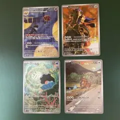 パールル AR SV10 ロケット団の栄光 102/098