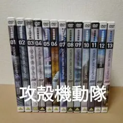 攻殻機動隊 アニメ