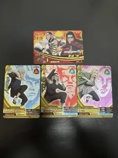 NARUTO KAYOU限定 ナルト サスケ 未開封 PR カード2枚 - メルカリ