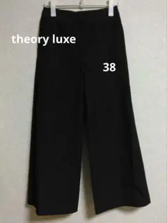 Theory luxe 寬管褲