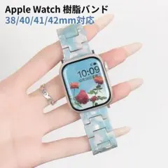 Apple Watch 樹脂バンド 38/40/41/42mm対応 レディース