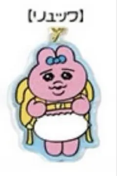 おぱんちゅうさぎ アクリルキーホルダー
