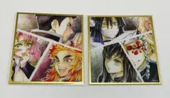 鬼滅の刃 webshopくじ アクリル色紙 2枚セット A06 A08