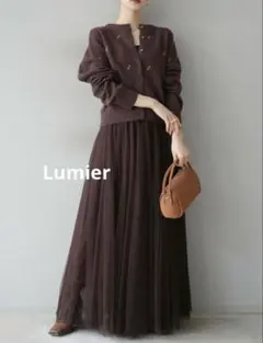 ＊新品＊Lumier リュミエ／チュールボリュームスカート　ブラウン