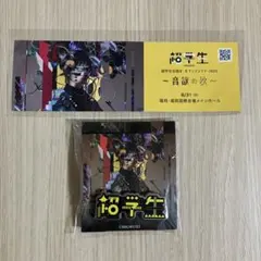 2025年最新】超学生 缶バッジの人気アイテム - メルカリ
