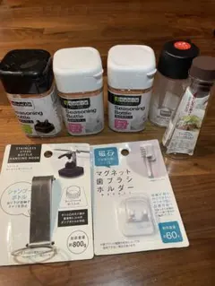 ［新品未使用］Square Kitchen 調味料ボトルセットのサムネイル