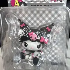 HAPPYくじ　マイメロディ&クロミ A賞-4　おすわりクロミ