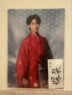 M!LK 曽野舜太　クリアポスター