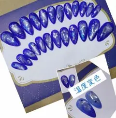 春ネイル夜桜ネイル　温度変色ジェル個性派 24本分セット売り現品販売ネイルチップ