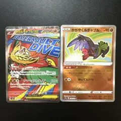2026年最新】メガルチャブルの人気アイテム - メルカリ
