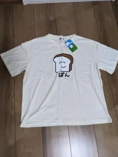 新品未使用　ぱん　Tシャツのサムネイル