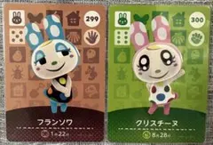 amiiboカード どうぶつの森 あつ森 フランソワ クリスチーヌ