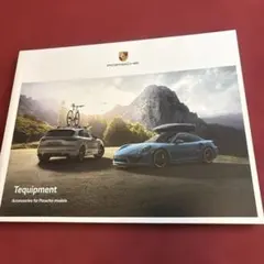 Porsche Tequipment カタログ アクセサリーのサムネイル