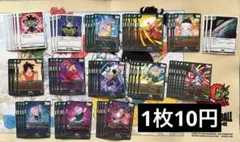 FB08 まとめ売り