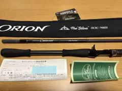 ☆大阪市内手渡し限定☆ エバーグリーン オライオン OCSC-79MH