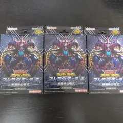 遊戯王　ラッシュデュエル　黒魔術の儀式　ストラクチャーデッキ　3個