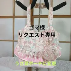 専用…マイリトルテイラー…コロンと猫ポーチ おとぎの国の猫と仲間たち他５点