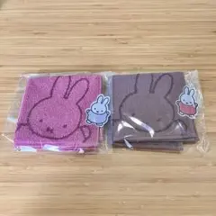 ミッフィー miffy タオルハンカチ 2枚セット