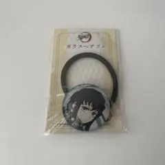 鬼滅の刃　ガラス　ヘアゴム　時透無一郎