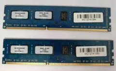 Kingston DDR3 1333 PC3-10600 4GB × 2枚