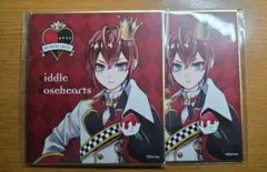 ツイステ 色紙 紙類 リドル 即購入⭕