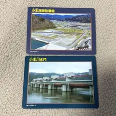 群馬県 道の駅カード 全16枚【コンプリートカード付き】 群馬県 道の駅カード 全16枚【コンプリートカード付き】 - メルカリ