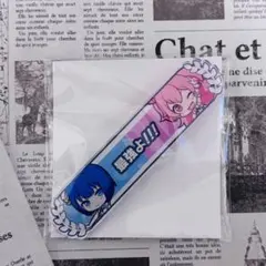 プロセカ キズナ称号バッジ 遥&愛莉