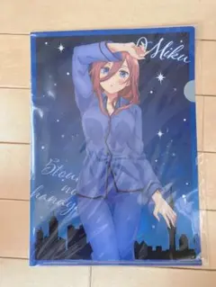 五等分の花嫁　クリアファイルパジャマver<三玖>
