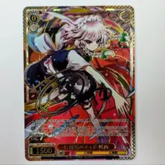紅魔館のメイド 咲夜 THP/S130-059SSP SSP 東方Project - メルカリ
