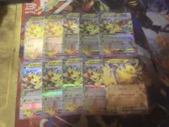 ピカチュウまとめ売り