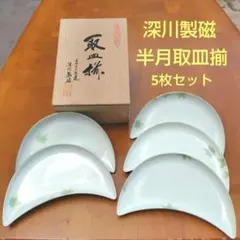 2026年最新】越前塗 卓上膳の人気アイテム - メルカリ