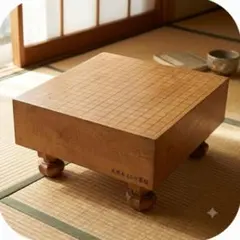 良品】本榧 一枚板 天地柾 足付き囲碁盤 天然うるし 高級碁盤 - メルカリ