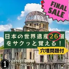 ★断捨離中★様 リクエスト 2点 まとめ商品