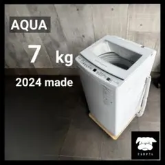 設置まで✨ AQUA ファミリー用洗濯機 7kg✨ 2024年製⭕️のサムネイル
