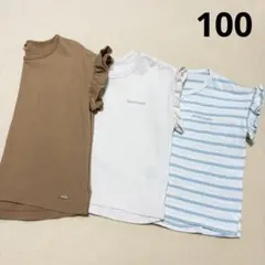 プティマイン　Tシャツセット