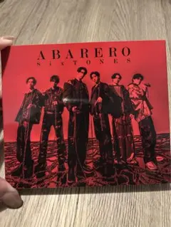 SixTONES シングル ABARERO【通常盤/初回仕様】