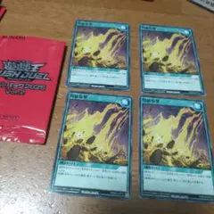 遊戯王 閃駆雷撃 バトルパック
