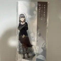 赤城郁実　アクリルスタンド