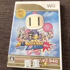 ボンバーマンランド