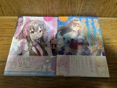 2026年最新】青ブタ 全巻の人気アイテム - メルカリ