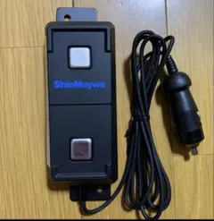 ShinMaywa 新明和工業 パワーゲートリモコン Shinmaywa 新明和 シンメイワ パワーゲート リモコン