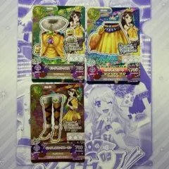 最安値 アイカツ カード キングレオ 3枚 紫吹蘭 プレミアム