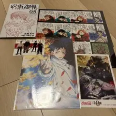呪術廻戦 ジャンプフェスタ　付録ステッカー　映画特典　呪術廻戦展　入場者特典