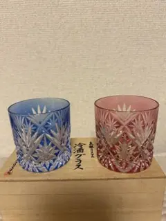 HOYA 冷酒グラス 青赤クリスタル 2個セット
