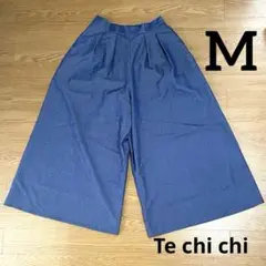 セール！テチチ 上品 ワイドパンツ M シャンブレー ガウチョ