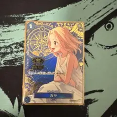 2025年最新】2周年 カヤの人気アイテム - メルカリ