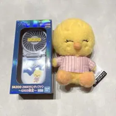StrayKids SKZOO BbokAri GiGO限定 2点セット - メルカリ