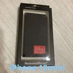 マンハッタンポーテージ(Manhattan Portage iPhone